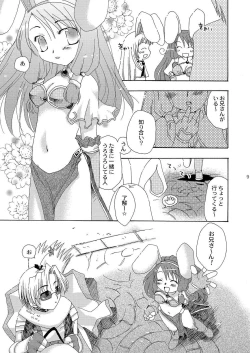 Page 10 of Mahoutsukai ni Naru Houhou pinkslot