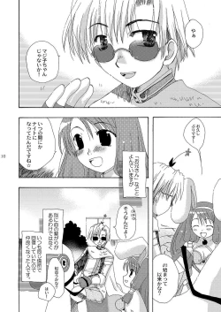Page 11 of Mahoutsukai ni Naru Houhou pinkslot
