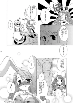 Page 13 of Mahoutsukai ni Naru Houhou pinkslot