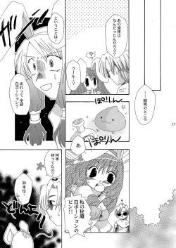 Page 28 of Mahoutsukai ni Naru Houhou pinkslot