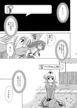 Page 34 of Mahoutsukai ni Naru Houhou pinkslot