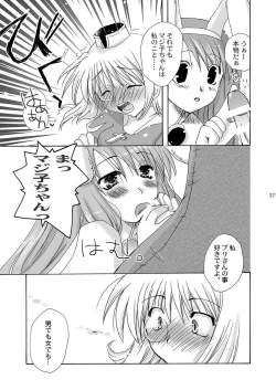 Page 38 of Mahoutsukai ni Naru Houhou pinkslot