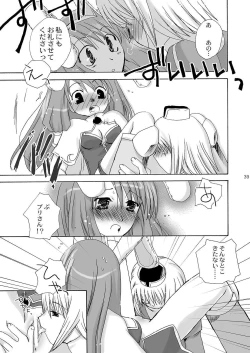 Page 40 of Mahoutsukai ni Naru Houhou pinkslot