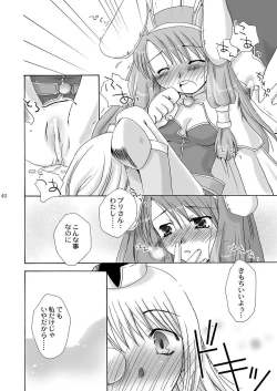 Page 41 of Mahoutsukai ni Naru Houhou pinkslot