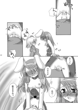 Page 43 of Mahoutsukai ni Naru Houhou pinkslot