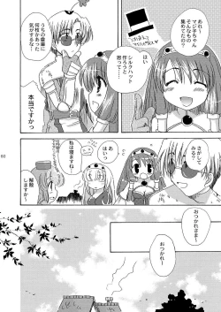 Page 61 of Mahoutsukai ni Naru Houhou pinkslot