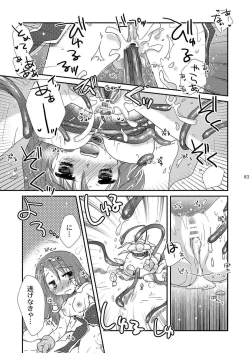 Page 84 of Mahoutsukai ni Naru Houhou pinkslot