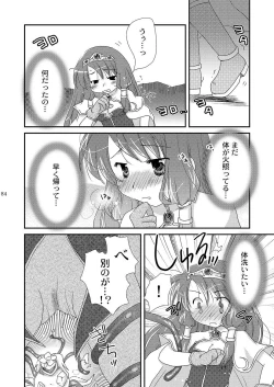 Page 85 of Mahoutsukai ni Naru Houhou pinkslot