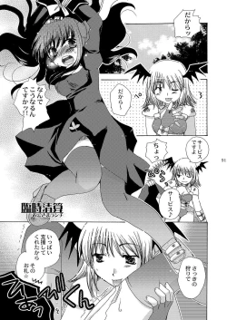 Page 92 of Mahoutsukai ni Naru Houhou pinkslot