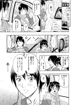 Page 11 of Renai Bible - Bible of Love