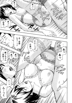 Page 141 of Renai Bible - Bible of Love