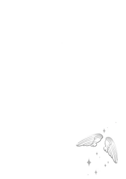 Page 72 of Renai Bible - Bible of Love