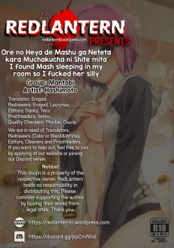 Page 19 of Ore no Heya de Mashu ga Neteta kara Muchakucha ni Shite mita | I found Mash sleeping in my room so I fucked her silly
