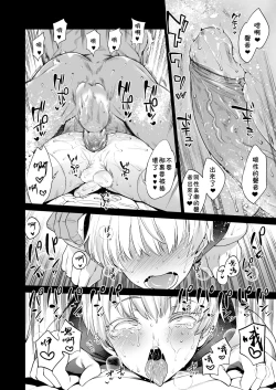 Page 22 of METAL SLUG