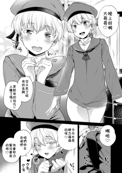 Page 3 of METAL SLUG