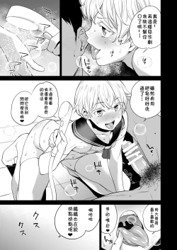 Page 7 of METAL SLUG