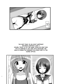 Page 1 of Roshutsu Shoujo Yuugi Aida