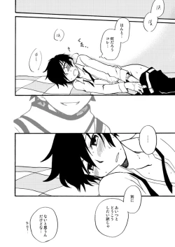 Page 12 of Otsuki-sama Kazoeuta