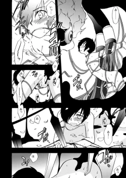 Page 14 of Otsuki-sama Kazoeuta