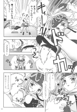 Page 11 of Tenpin Tenpu