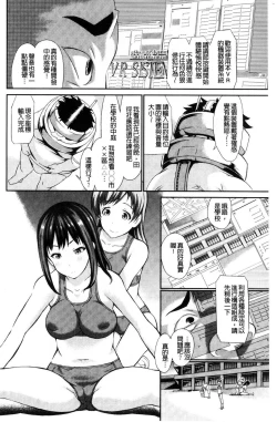 Page 11 of Real Sugiru VR de Yarihoudai no Ore!