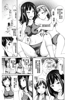 Page 12 of Real Sugiru VR de Yarihoudai no Ore!