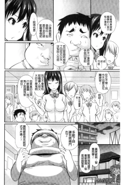 Page 29 of Real Sugiru VR de Yarihoudai no Ore!