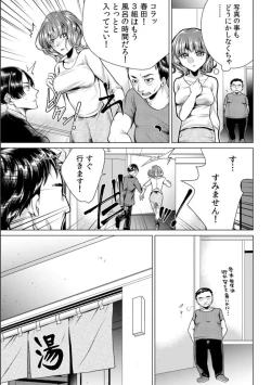 Page 20 of Onna no Karada ni Natta Ore wa Danshikou no Shuugaku Ryokou de, Classmate 30-ninZenin to Yarimashita.