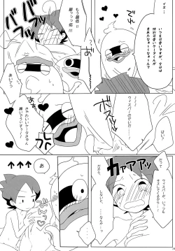 Page 18 of Good night Darling.