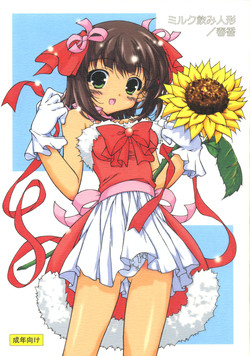 Download Milk Nomi Ningyou