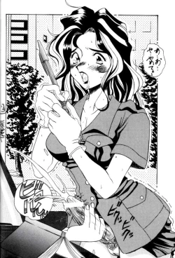 Page 78 of MEGAMI SPIRIT II