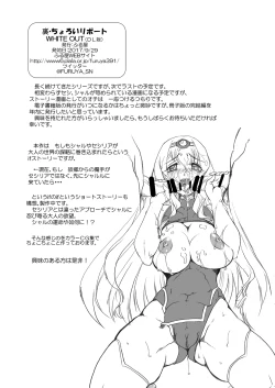 Page 32 of Ura Choroi Report WHITEOUT