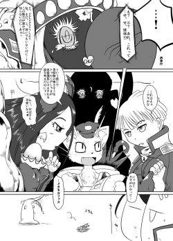 Page 12 of Fantasy-kei Anime Doujinshi Set