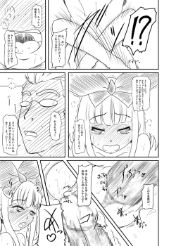 Page 34 of Fantasy-kei Anime Doujinshi Set