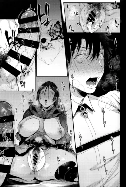 Page 16 of Raikou MamaAaAAaAAAaaA