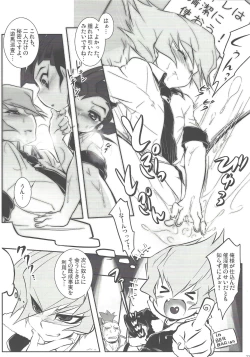 Page 20 of Barian's HOLE