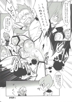 Page 25 of Barian's HOLE