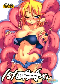 Page 1 of Mister 151 Tentacles Pearl