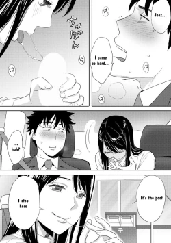 Page 103 of Koukan ─ Ano Toki… Ano Musume ♀ Toitsu ♂ Tetara ─ 3