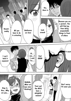 Page 12 of Koukan ─ Ano Toki… Ano Musume ♀ Toitsu ♂ Tetara ─ 3