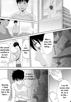 Page 16 of Koukan ─ Ano Toki… Ano Musume ♀ Toitsu ♂ Tetara ─ 3