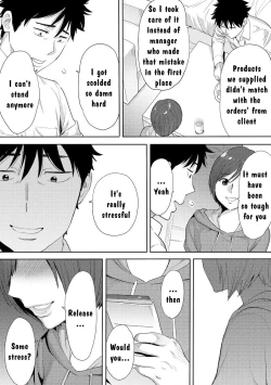 Page 32 of Koukan ─ Ano Toki… Ano Musume ♀ Toitsu ♂ Tetara ─ 3