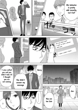 Page 59 of Koukan ─ Ano Toki… Ano Musume ♀ Toitsu ♂ Tetara ─ 3