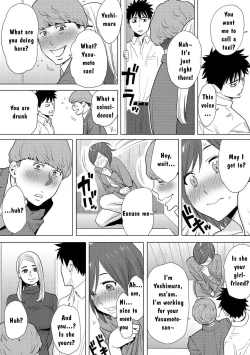 Page 64 of Koukan ─ Ano Toki… Ano Musume ♀ Toitsu ♂ Tetara ─ 3