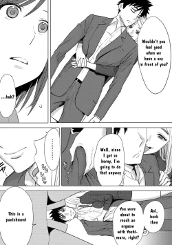 Page 75 of Koukan ─ Ano Toki… Ano Musume ♀ Toitsu ♂ Tetara ─ 3