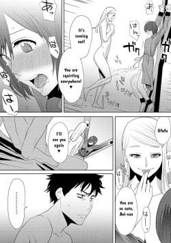 Page 94 of Koukan ─ Ano Toki… Ano Musume ♀ Toitsu ♂ Tetara ─ 3