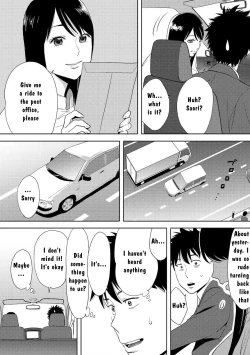 Page 98 of Koukan ─ Ano Toki… Ano Musume ♀ Toitsu ♂ Tetara ─ 3