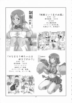 Page 36 of Seifuku to Iu Na no Kyouki Ni