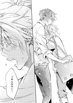 Page 337 of MAGAZINE BE×BOY 2015-12