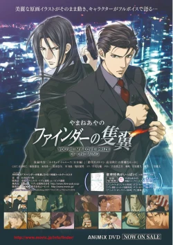 Page 342 of MAGAZINE BE×BOY 2015-12